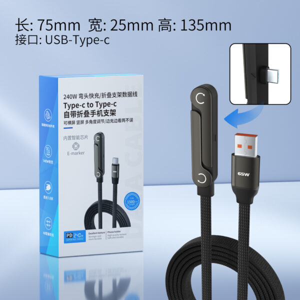 Foldableing Fast Charging Cable Type A-C (2PCS)